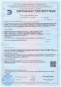 Сертификат 1 Кондор, до 06.05.2027